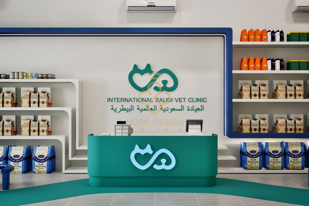 عيادة بيطرية – Pet Clinic | الرياض