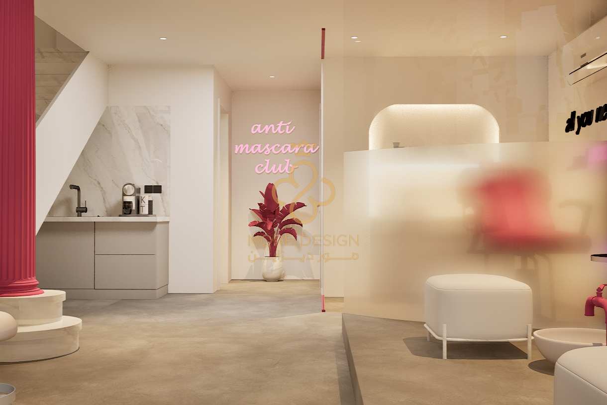 صالون نسائي – Beauty Salon | الرياض